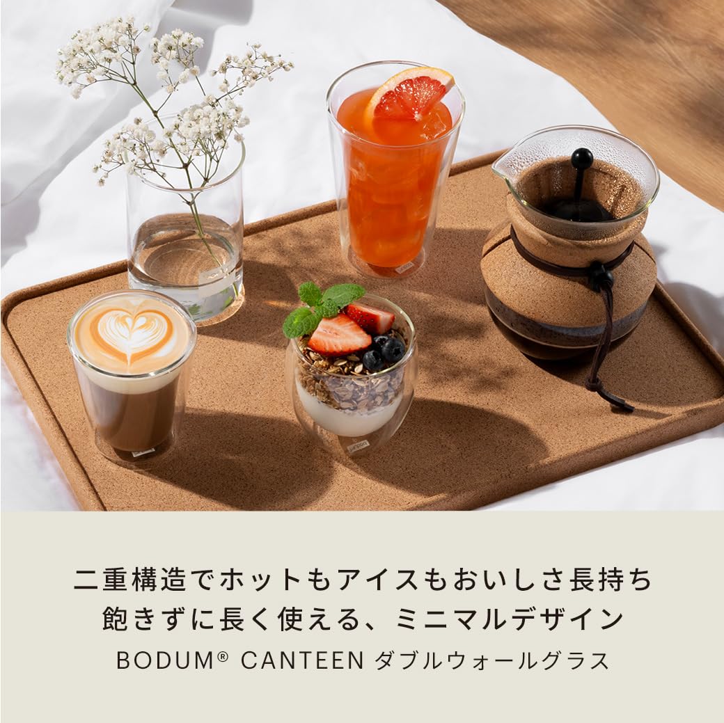 Amazon｜BODUM ボダム グラス コップ タンブラー BODUM CANTEEN ボダム